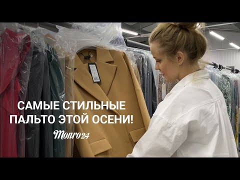 Монро24 By Интернет Магазин Белорусской